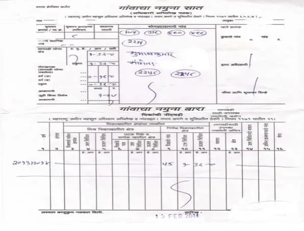 How to read 7/12?